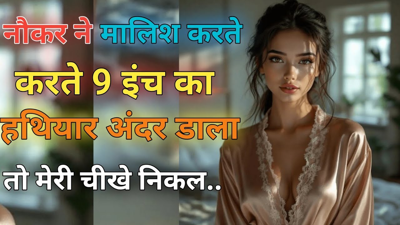 servant and mistress || emotional heart touching story 