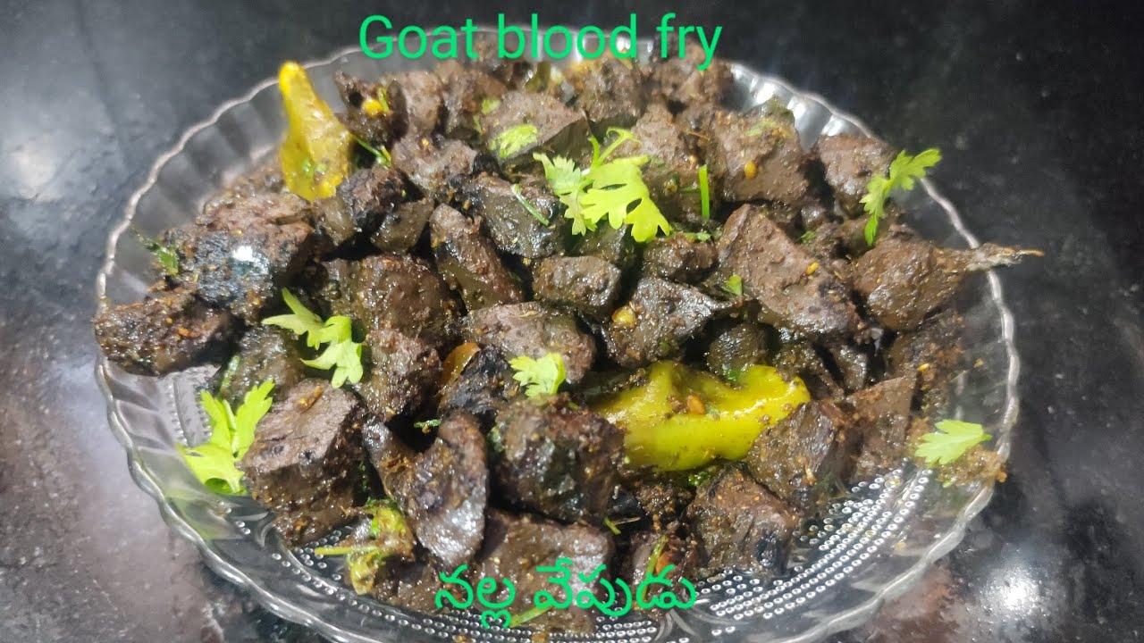 Goat blood fry || మటన్ బ్లడ్ ఫ్రై || నల్ల వేపుడు || mutton blood fry || healthy recipe ||