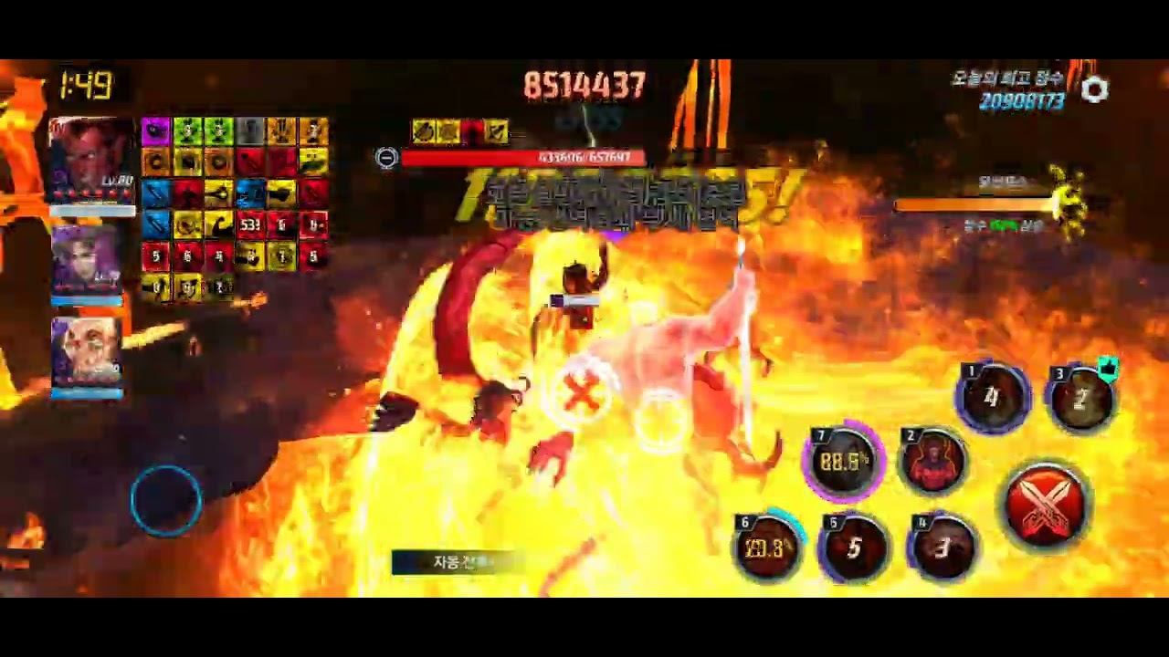 레얼 메피스토 2091만 (골절주) / Mephisto ABL 20.9M (fracture, free)