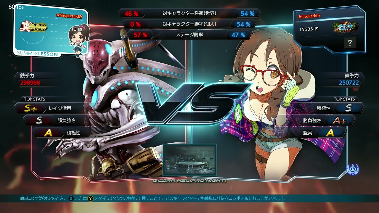 Tekken 7 Yoshimitsu vs. Julia 4K Max graphics settings
