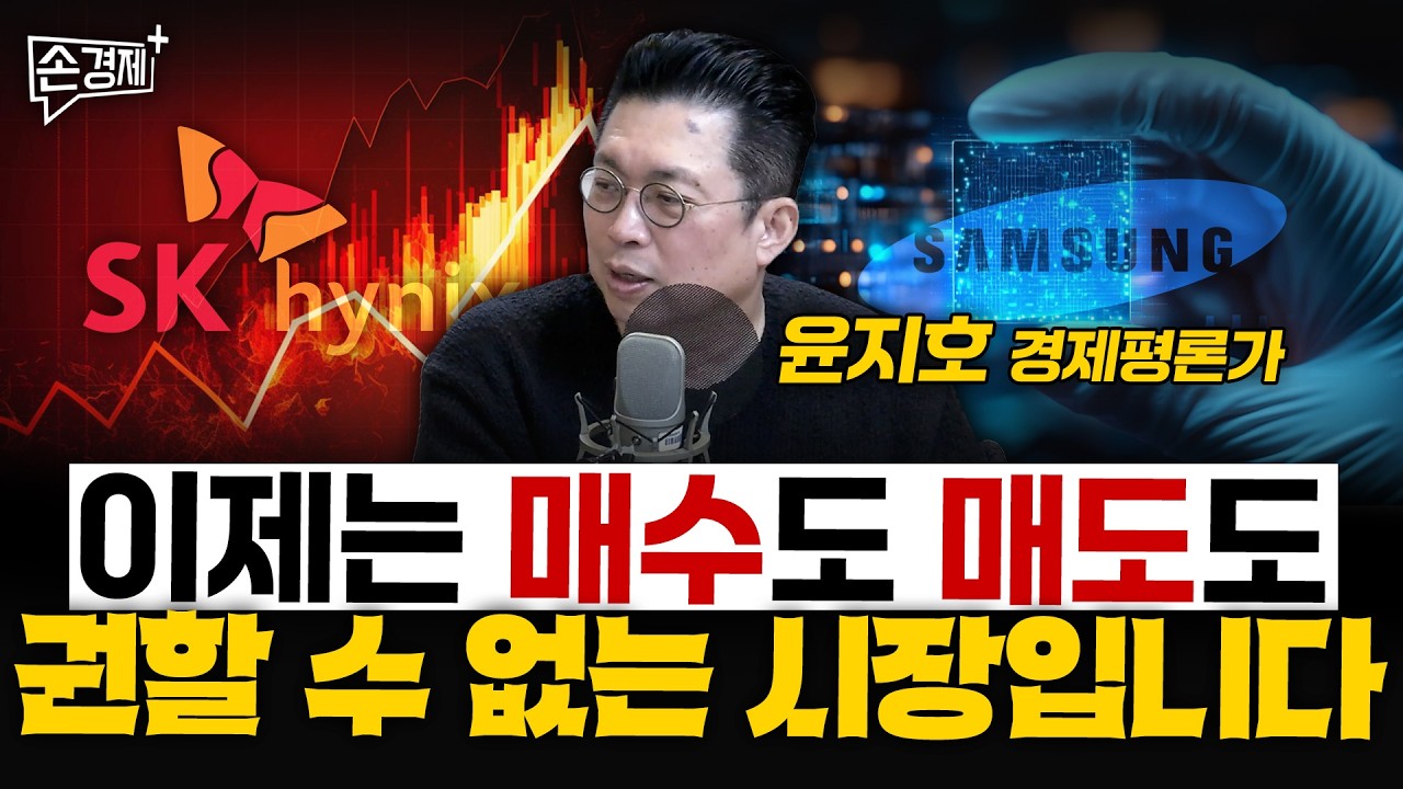 유형자산의 시대가 돌아오고 있습니다 - 윤지호 경제평론가