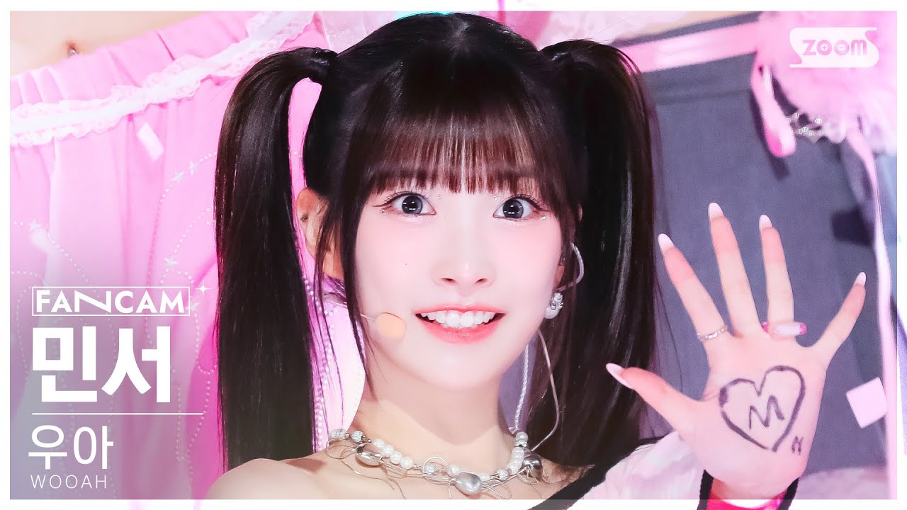 [안방1열 직캠4K] 우아 민서 'BLUSH' (WOOAH MINSEO FanCam) @SBS Inkigayo 240428