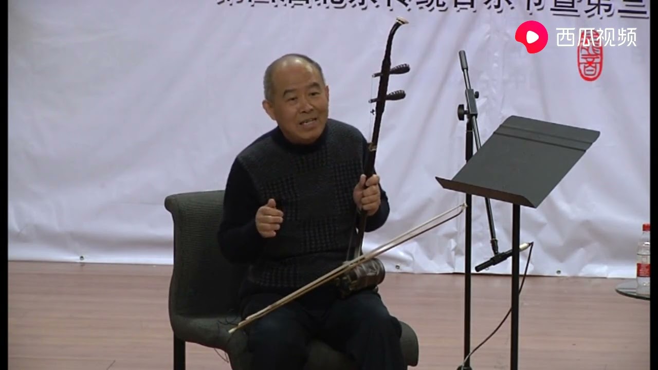 【名家课堂】《翻身歌》 - 主讲：赵寒阳
