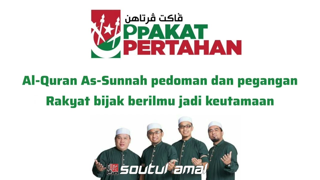 Sepakat Pertahan - Soutul Amal (Unofficial Lyric Video)