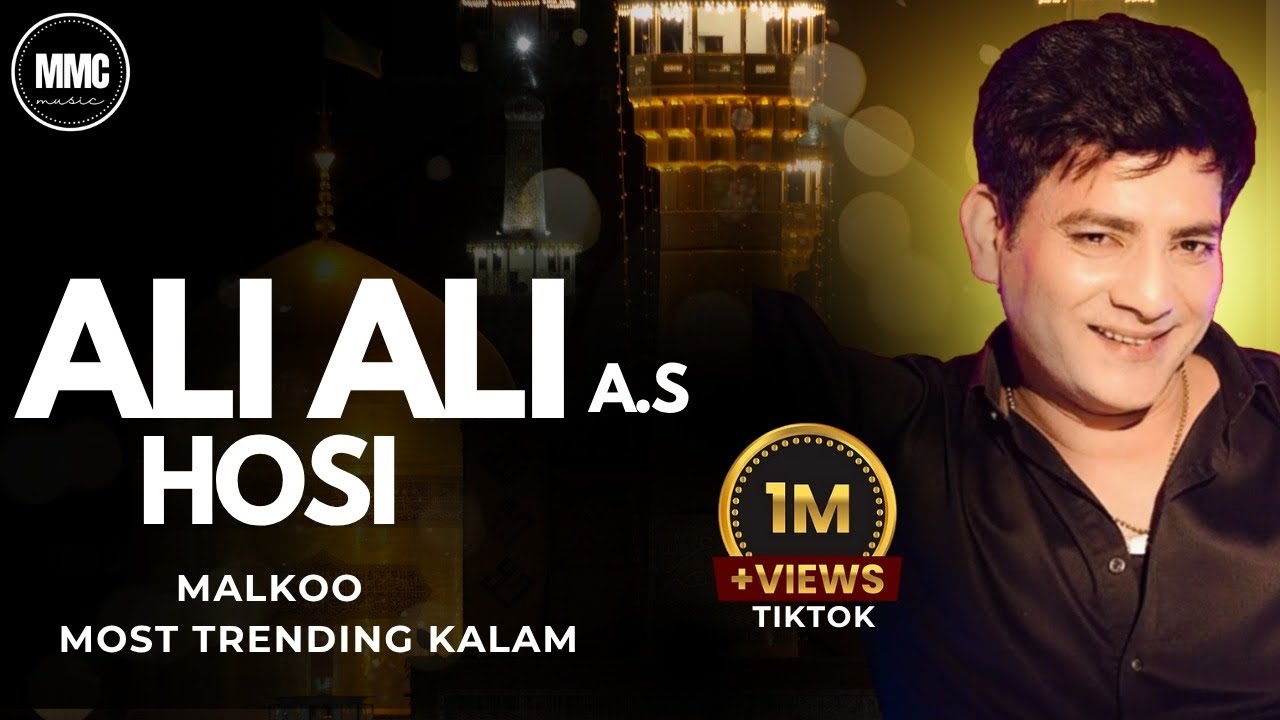 Most Trending Kalam | Ali (A.S)Ali (A.S) Hosi | Malkoo | Live Performance | علی علی ع ہوسی | ملکو 