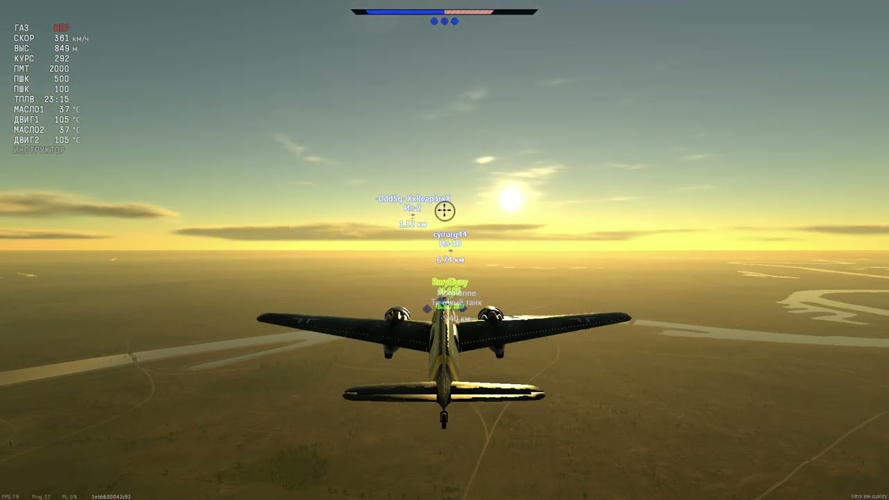 War Thunder