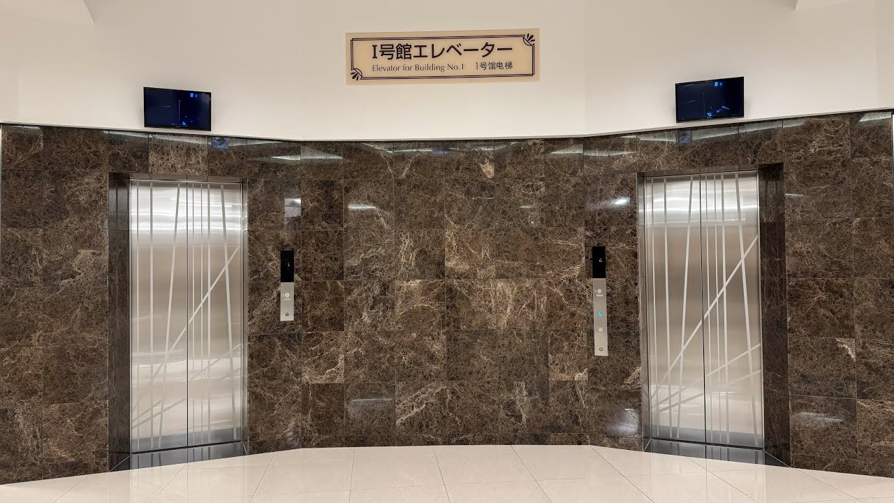 【新品入れ替え】(37)東横INN成田空港本館のエレベーター(3基まとめ)