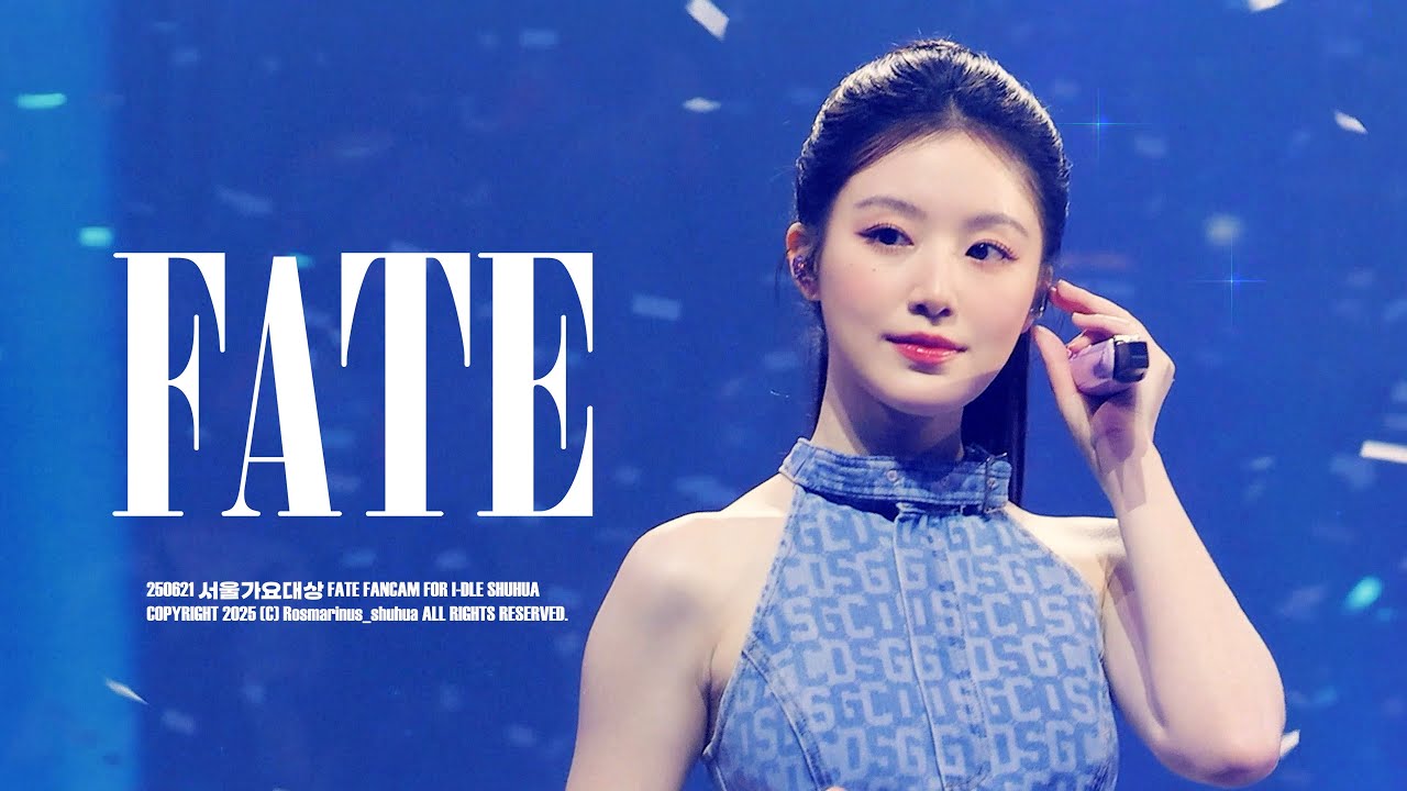 250621 I-DLE Shuhua FATE FANCAM — 서울가요대상