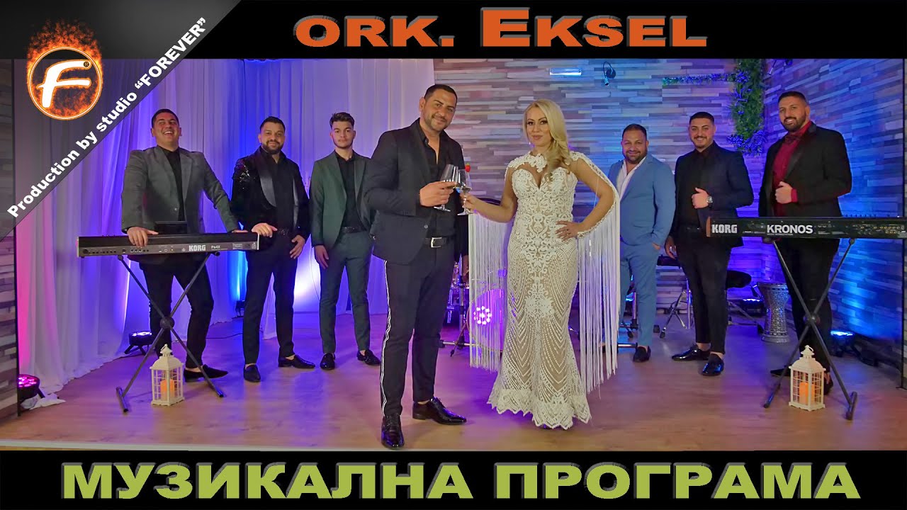 Ork. Eksel   MUZIKALNA PROGRAMA 2021 / МУЗИКАЛНА ПРОГРАМА 2021