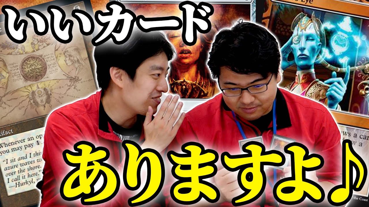 【MTG】スギちゃんのセールストークが炸裂！？【EDHオタクカード紹介】#49