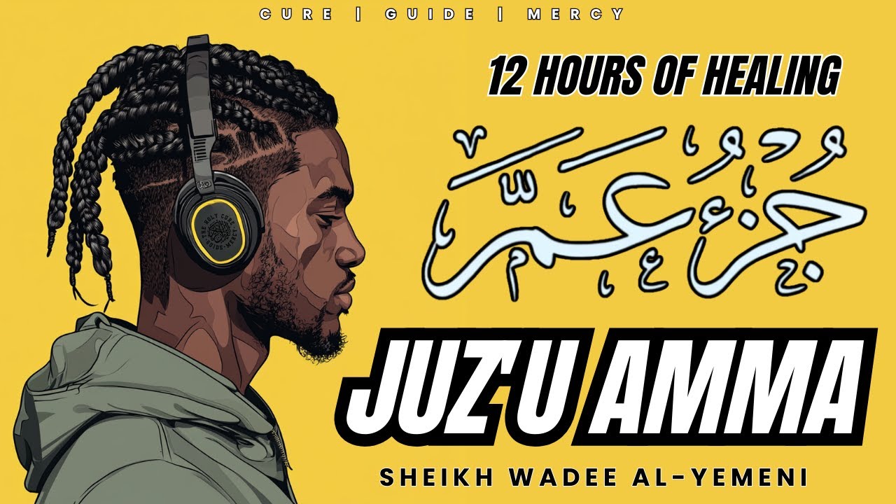 Juz Amma | جزء عم | Focus | 4K VISUAL | Healing | Wadee Al Yemeni | الشيخ وديع اليمني | DEPRESSION |