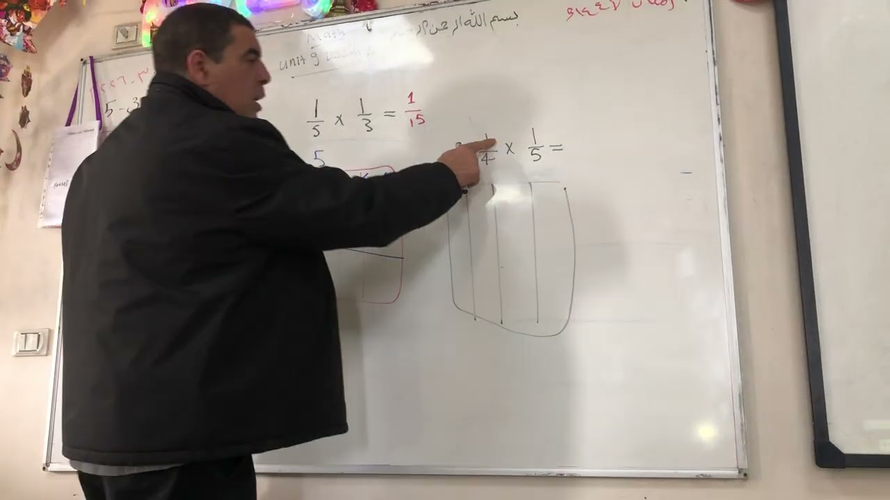 1/5 * 1/3 بكل الطرق