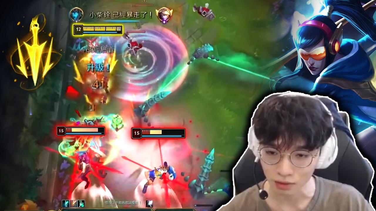 Doggo : His Kalista Kiting is on Another Level - Engsub