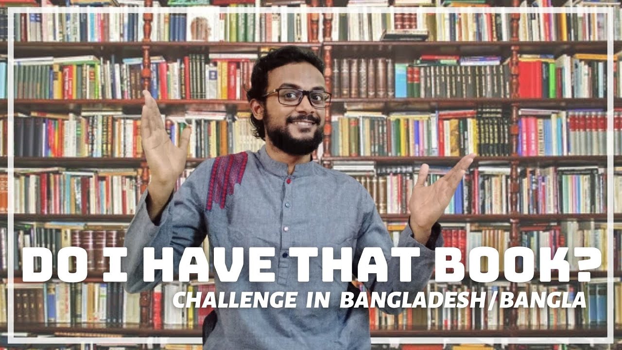 Do I Have That Book? CHALLENGE - In Bangladesh/Bangla | musarboijatra