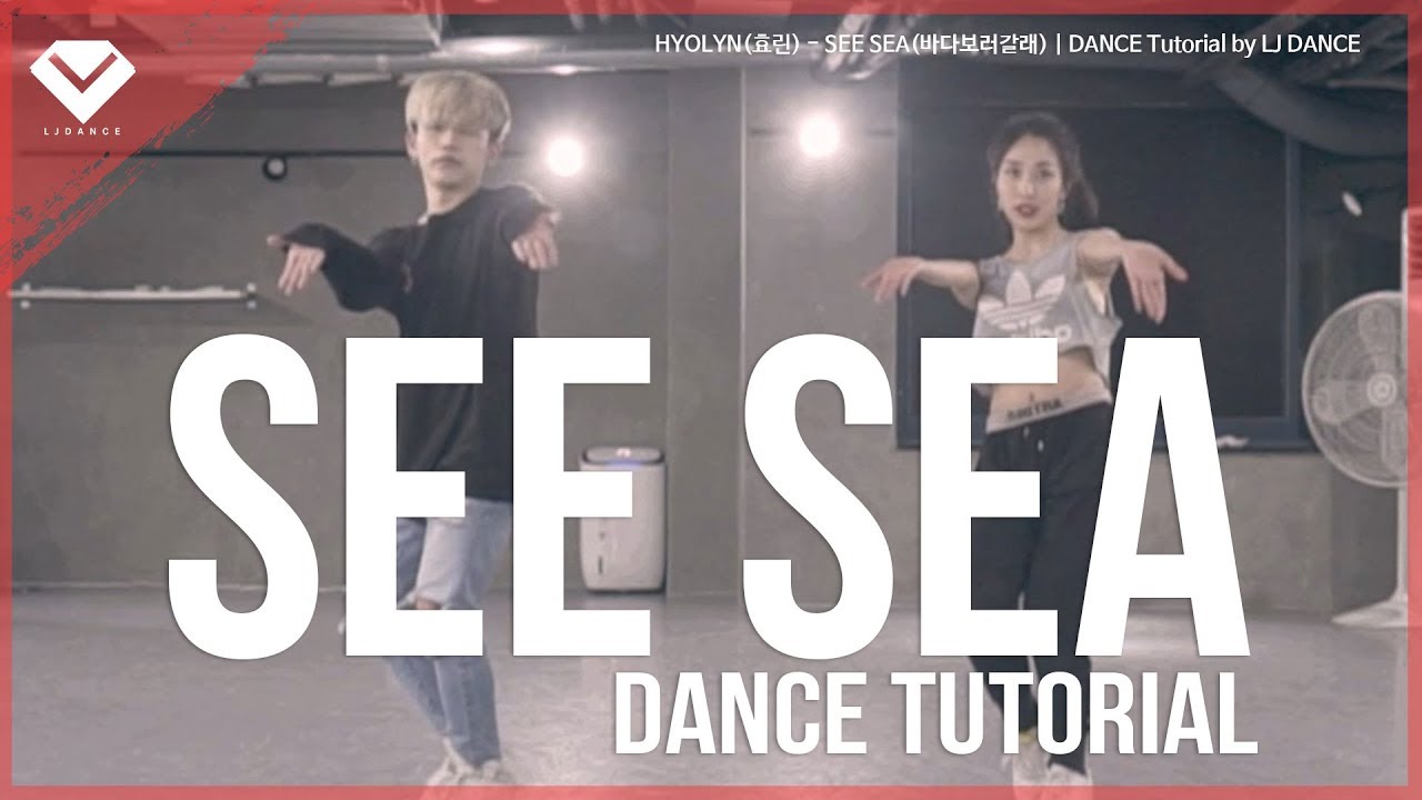HYOLYN(효린) - SEE SEA(바다보러갈래) | DANCE Tutorial by LJ DANCE | 안무 배우기 댄스 튜토리얼