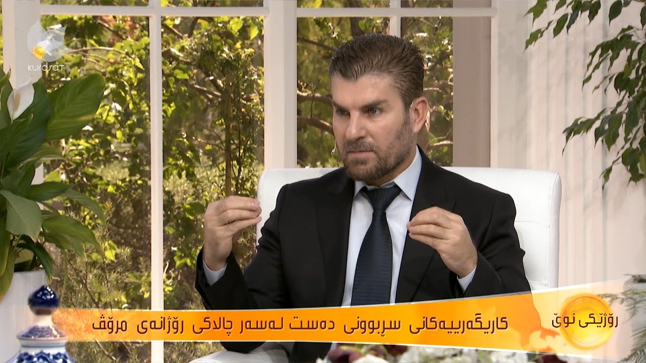 کاریگەری سڕبوونی دەست لەسەر چالاکی رۆژانە