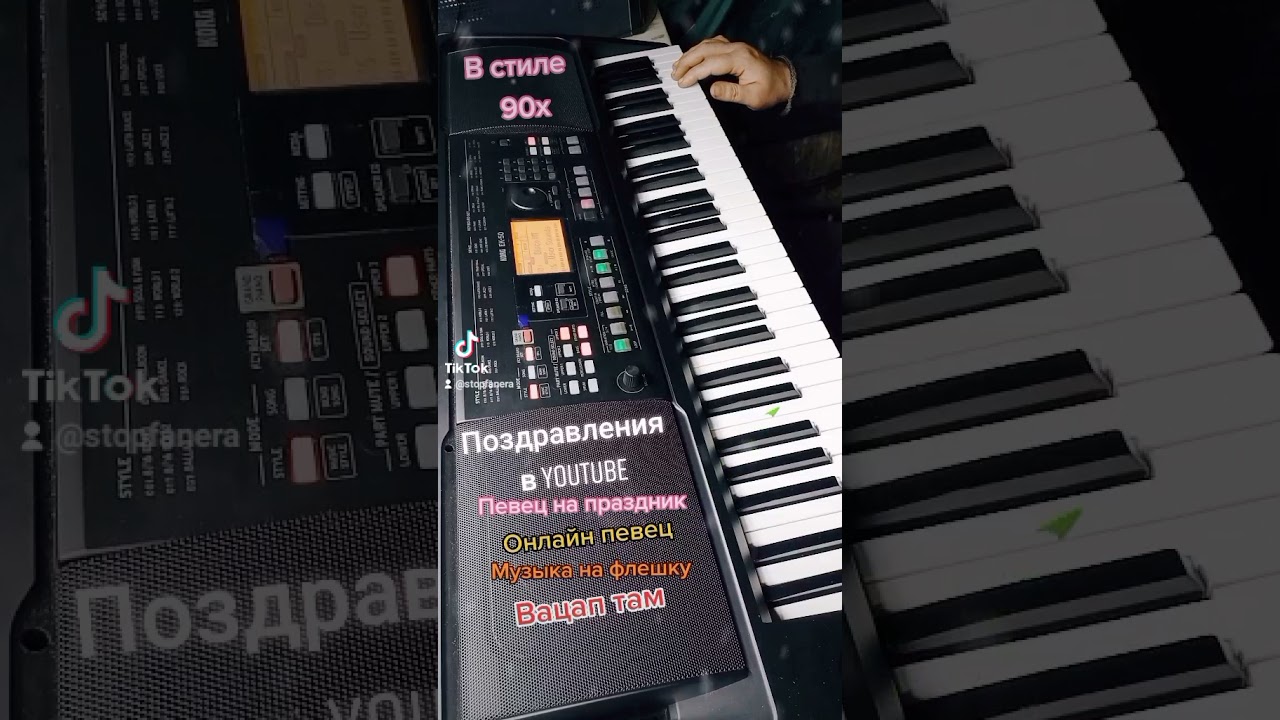 В стиле 90х Музыка в дорогу Korg EK-50