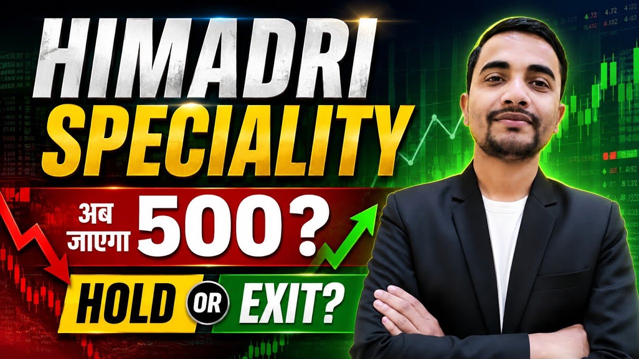 HIMADRI SPECIALITY CHEMICAL SHARE NEWS TODAY, HIMADRI SPECIALITY CHEMICAL SHARE NEWS TODAY