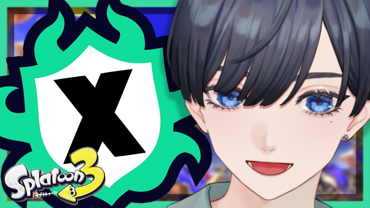 【スプラ３】アプデでいろいろ変わる前の最後のスプラ🏹