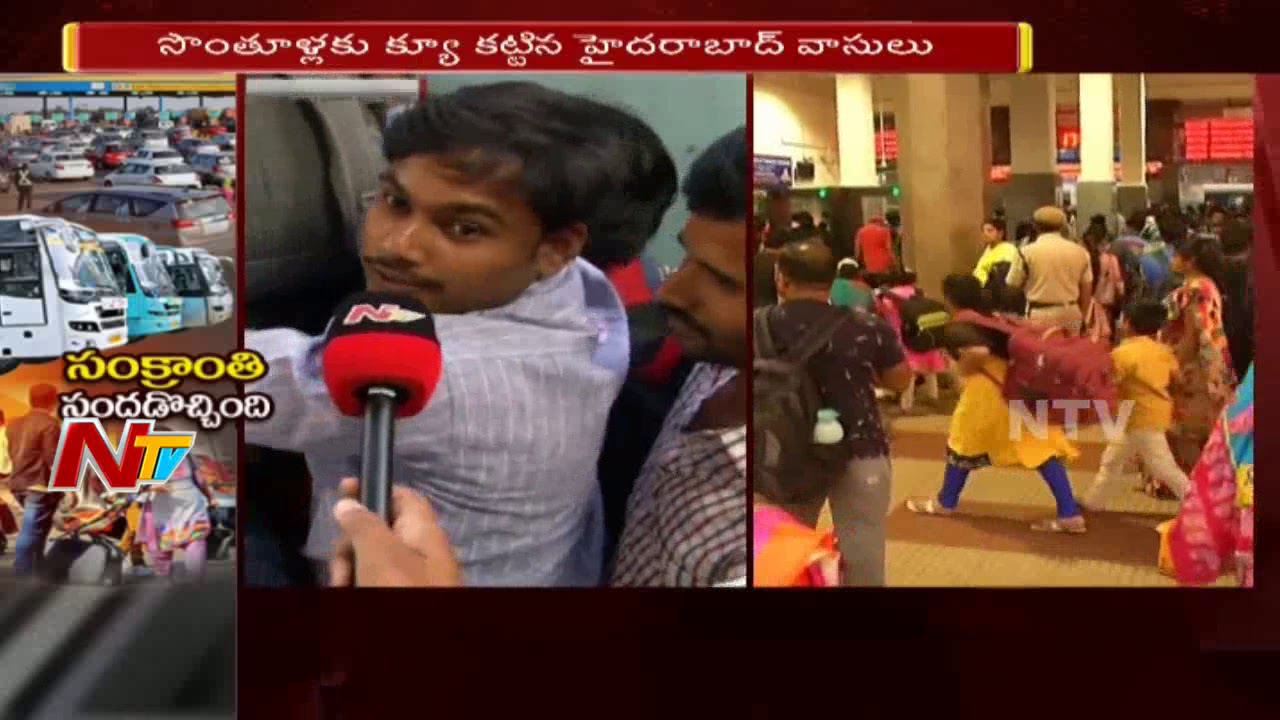 Passengers Rush at Secunderabad Railway Station || Sankranti Effect || NTV