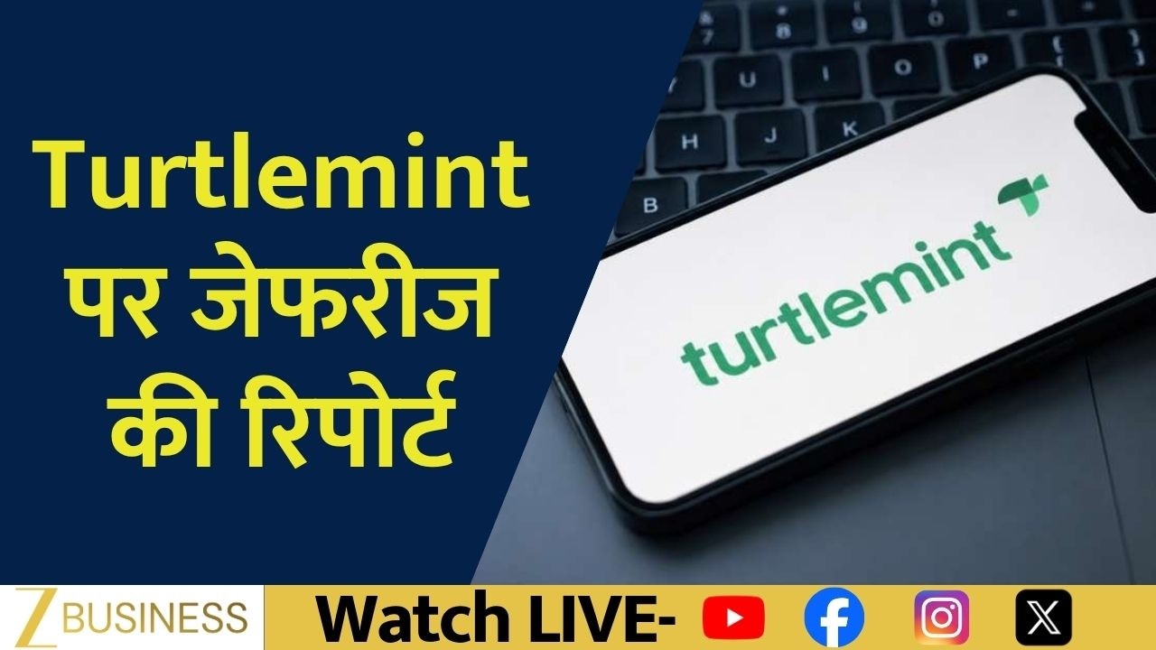 Turtlemint पर Jefferies की Report, क्यों बढ़ा Brokerage का भरोसा?