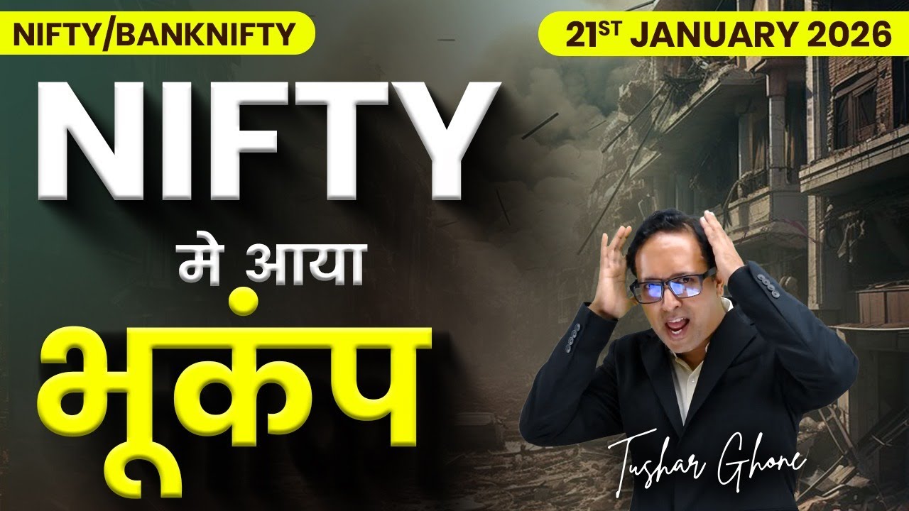 Nifty Prediction & Bank Nifty Analysis for Wednesday | 21st January 2026 | nifty Tomorrow