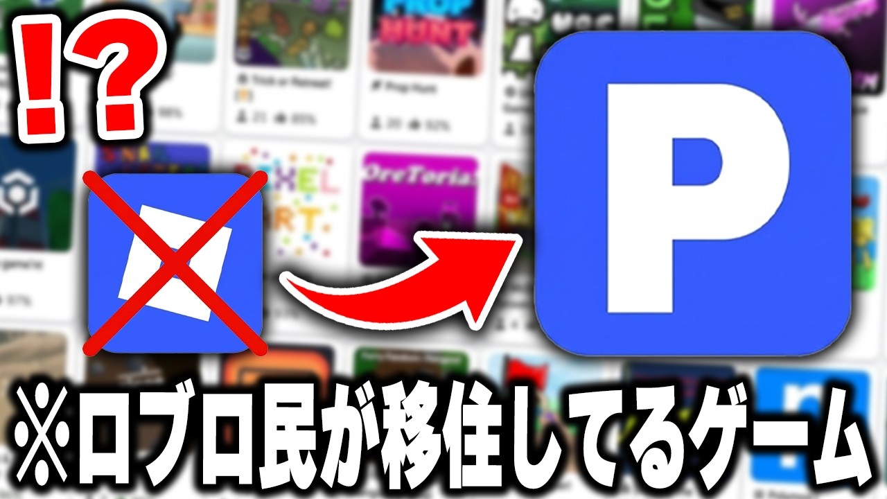 海外で話題の