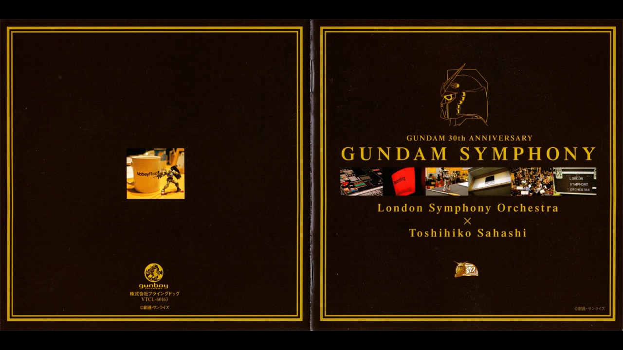 Gundam Symphony - I. Sky High