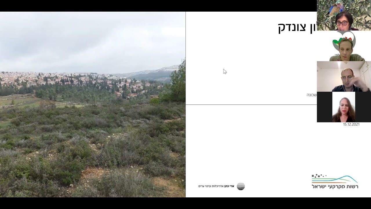שיתוף ציבור תב