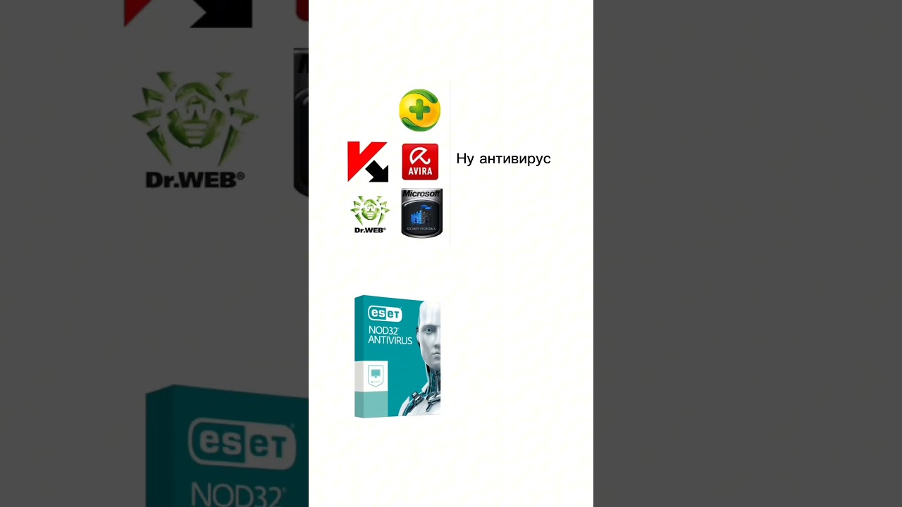 Кстати стоит это чудо 32 тыщ (₽68к) #eset #есет #antivirus #антивирус