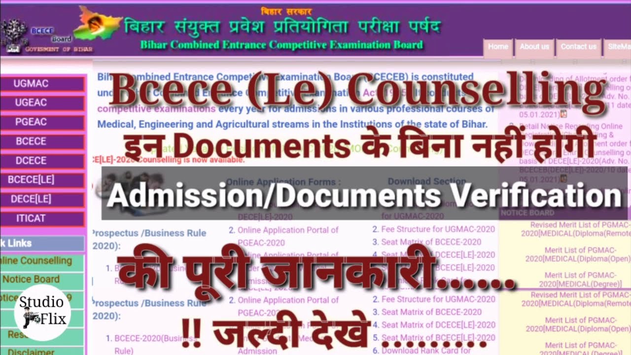 BCECE LE 2020 document list || Admission and document varification,Bcece le documents verify 2021