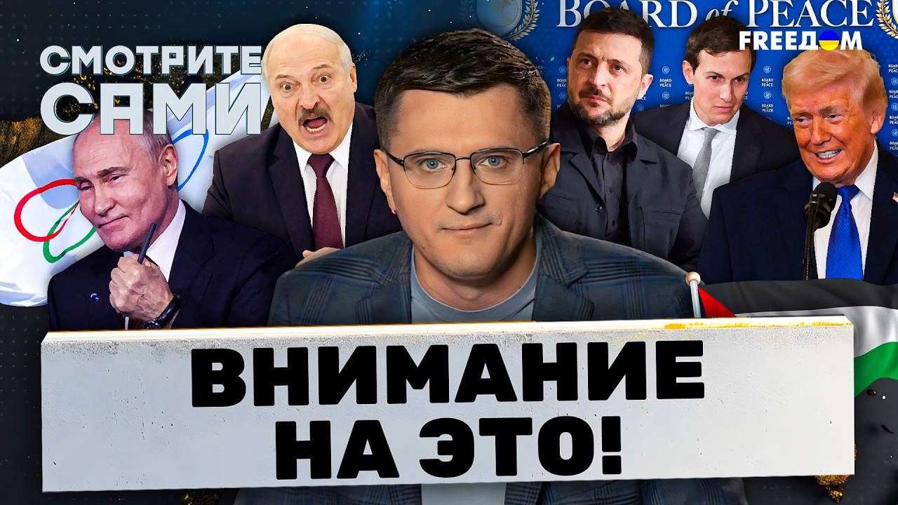 МОЩНЕЙШАЯ АТАКА США на ИРАН! Китай ПОКАЗАЛ ЗУБЫ. БОЙКОТ на ОЛИМПИАДЕ. Переговоры России и Украины