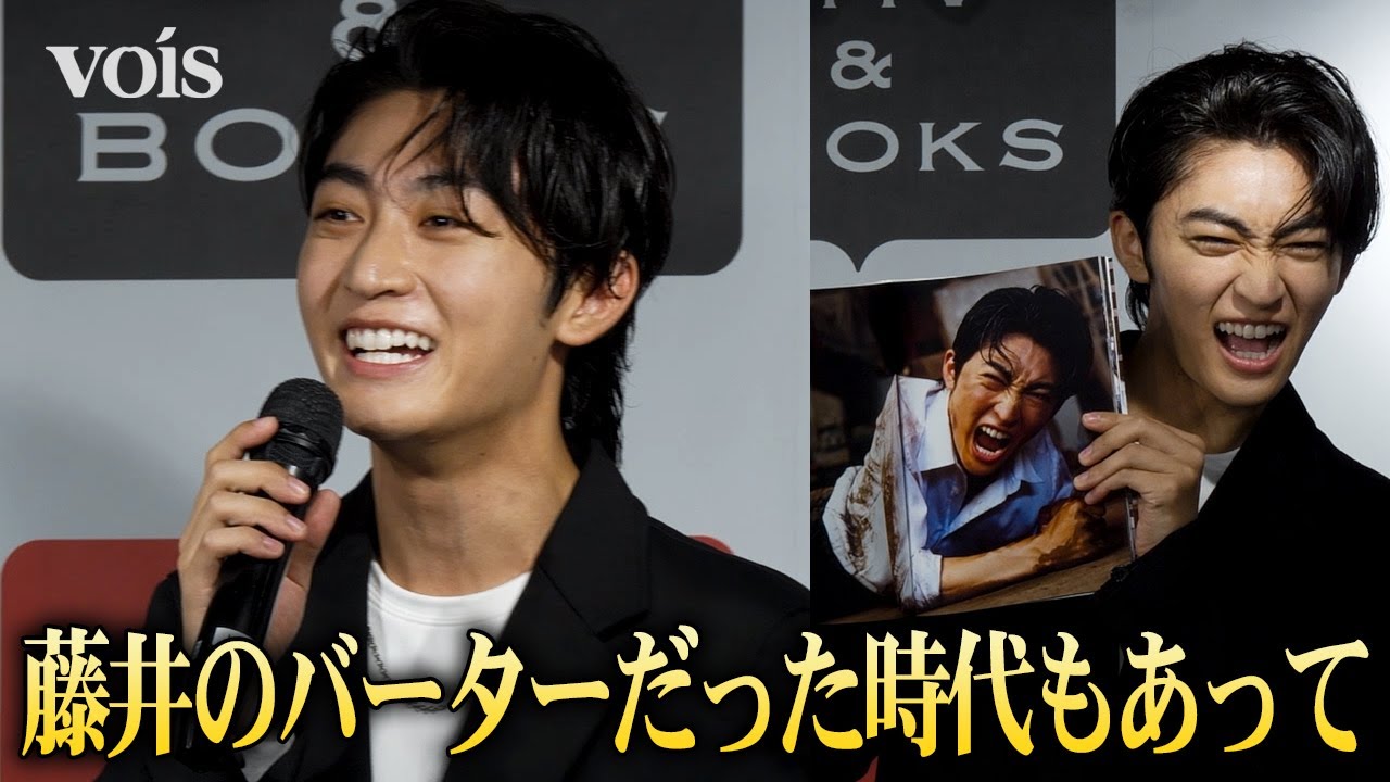 「仮面ライダーガヴ」日野友輔、天才棋士・藤井聡太と同級生「いつか肩を並べたい」　1st写真集『hiSTORY 1』取材会