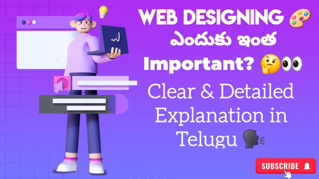 Web Designing for Beginners in Telugu 🖥️🎨 | Importance & Basics 🚀