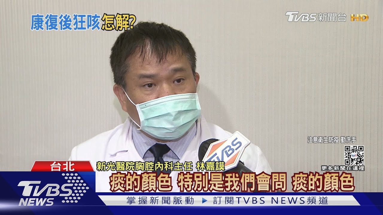 確診後醫生說「你肺很髒」X光圖及影響帶你看｜TVBS新聞