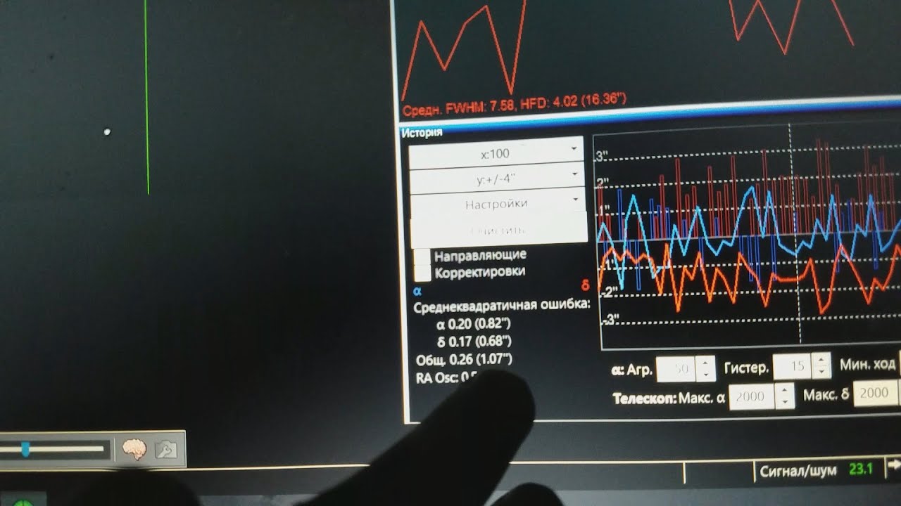 Sky-Watcher EQ-5 после ревизии. Полевые испытания. # 4