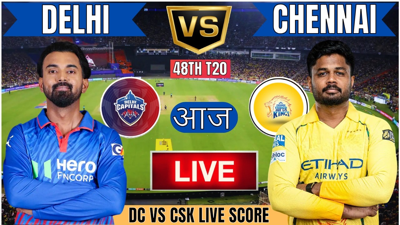 🔴Chennai Vs Delhi IPL 2026 Live Cricket Match Today | CSK vs DC 48th IPL T20 Live Last 5 Overs #ipl