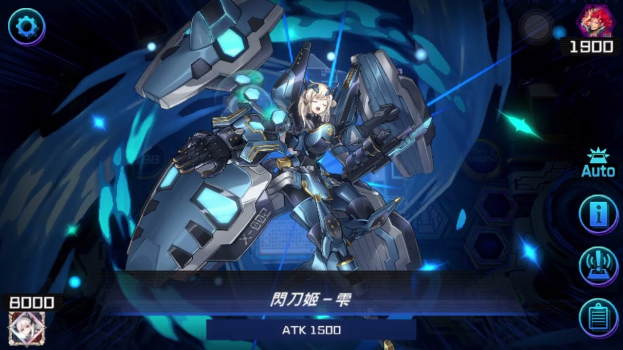 = 閃刀姬 = 「 遊戲王 MASTER DUEL 」 黑魔導