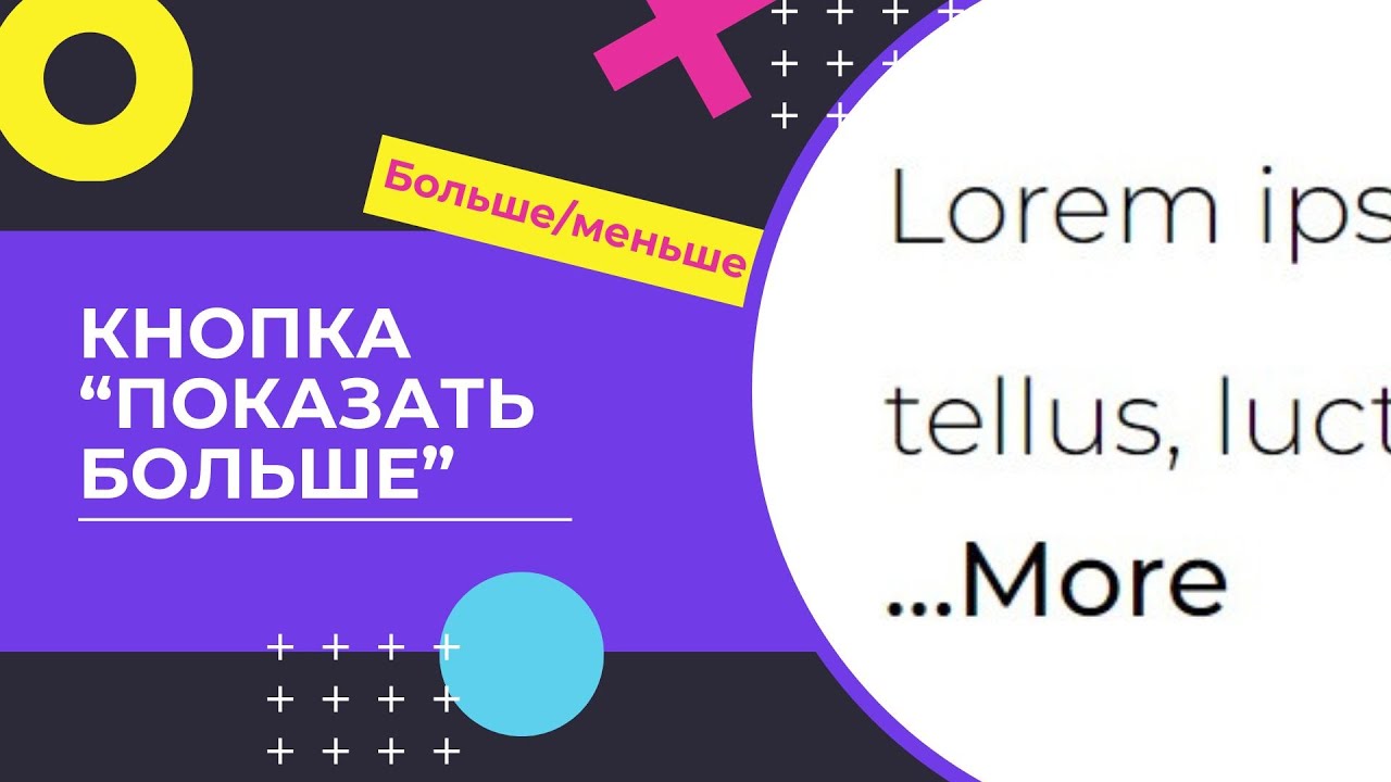 Кнопка 