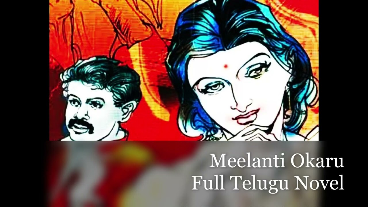 మీలాంటి ఒకరు   Full Telugu Audio Novel  #Teluguaudiobooks #audiobooks #Telugunovels#divyaspodcast