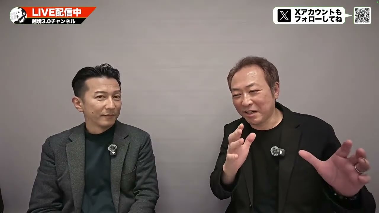 【自民党圧勝】言論弾圧がいよいよヤバくなってきた... (古賀真×石田和靖) @daikeiren_official
