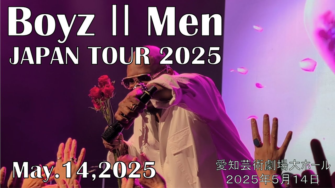 【BOYZ II MEN】JAPAN TOUR 2025 in NAGOYA【May 14th 2025】【Full show】【LIVE】