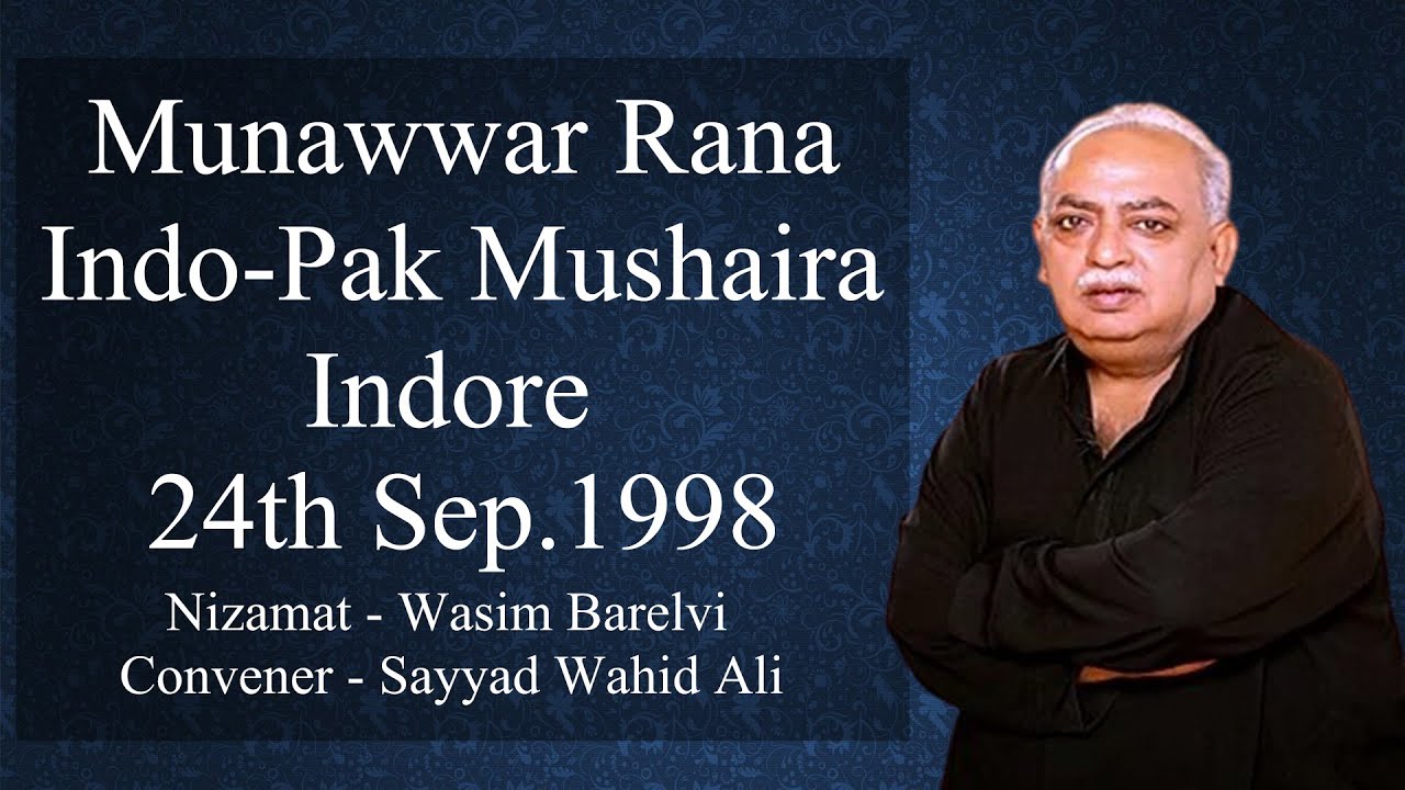 Munawwar Rana ज़ालिम समझता है कि पाकिस्तान वाला है Very Old Mushaira Audio Only