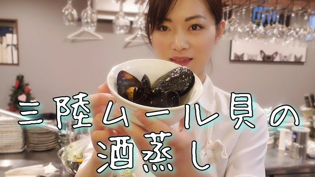 三陸ムール貝の酒蒸し～下処理から試食まで♬美味すぎてごめんなさい