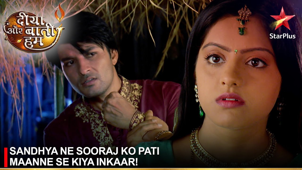 Diya Aur Baati Hum | दीया और बाती हम | Sandhya ne Sooraj ko pati maanne se kiya inkaar!