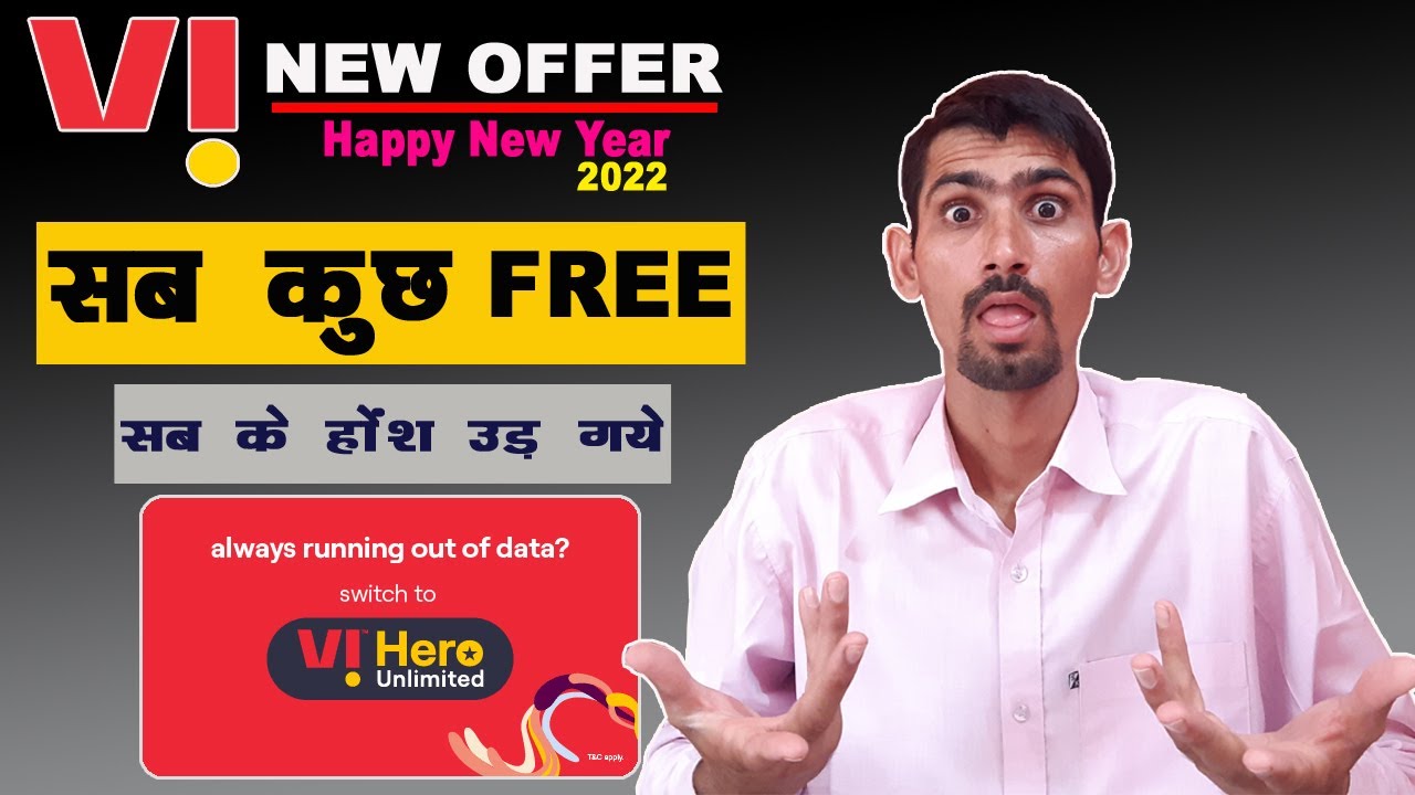Vi Happy New Year Offer 2022 | सब कुछ फ्री मिलेगा अब | Jio, Airtel की नींद उडी | Vodafone New Offer