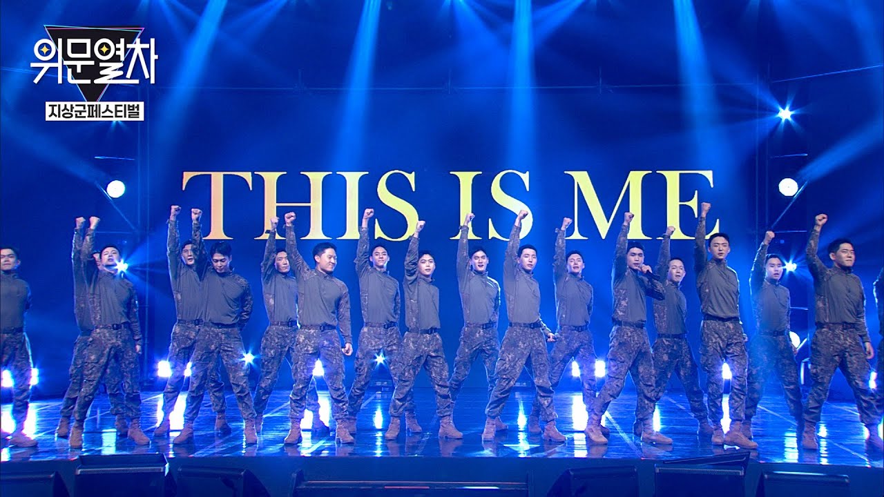 육군공연팀 - Warrior Performance / KFN 위문열차-2025 지상군페스티벌 축하공연