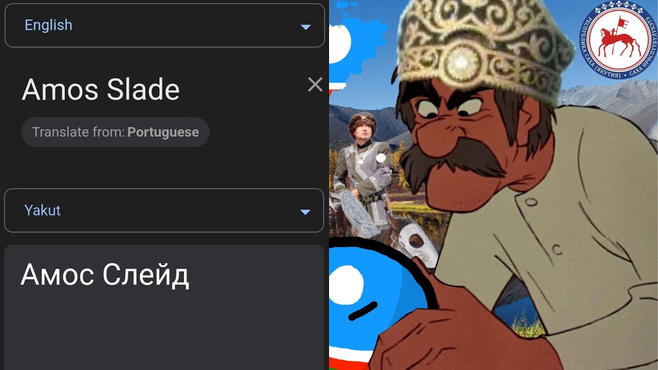 Amos Slade in Different Languages Meme