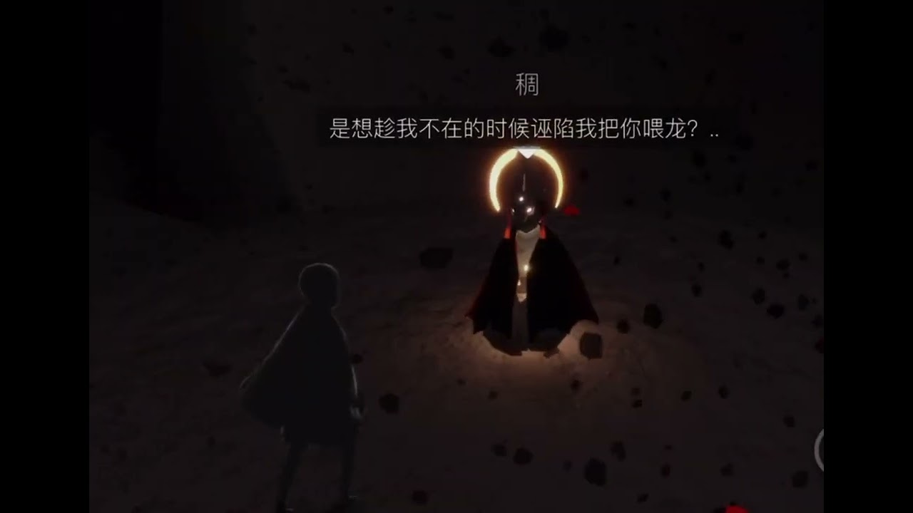 自孽_第六集 哎呀，真被我猜中了啊。果然是你Cre:douyin 「@sky Bamboo」