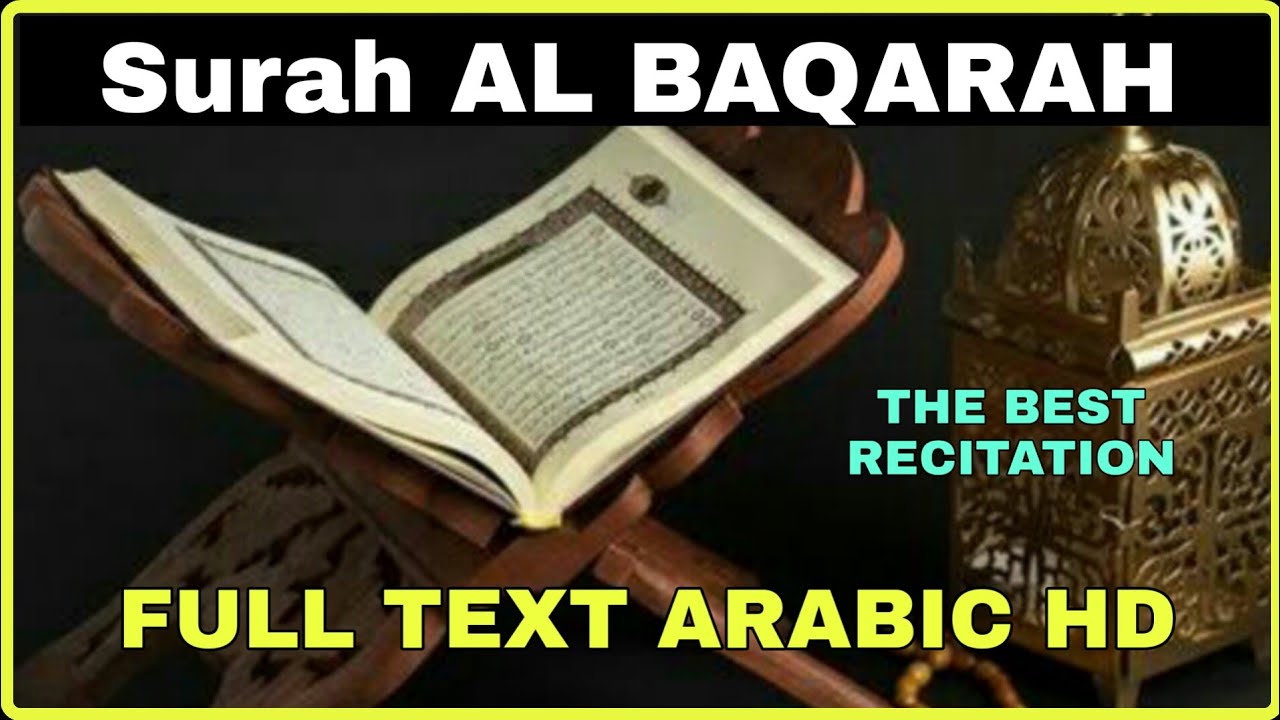 Surat Al Baqarah Sangat Merdu Ustadz Erwiyanto سورة البقرة FULL TEXT ARABIC HD